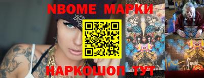 шишки Бугуруслан