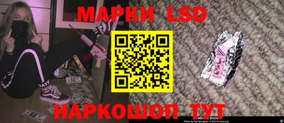 спайс Бийск