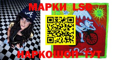 прущие крисы Беслан