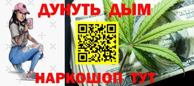 шишки Бугуруслан