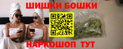 спайс Бийск