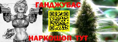 прущие крисы Беслан