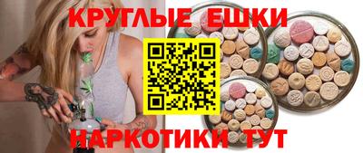 спайс Бийск