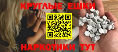 таблы Бузулук