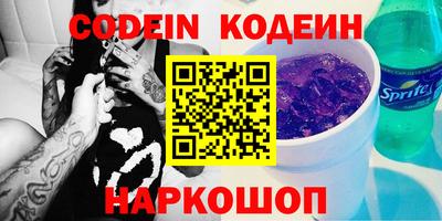 спайс Бийск