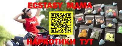 прущие крисы Беслан
