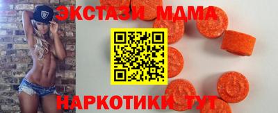 спайс Бийск