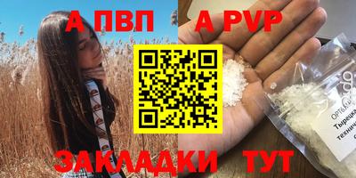 стаф Бузулук