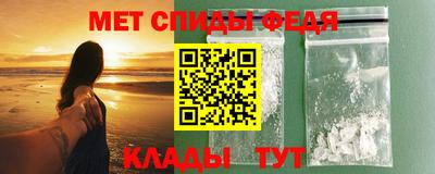 прущие крисы Беслан