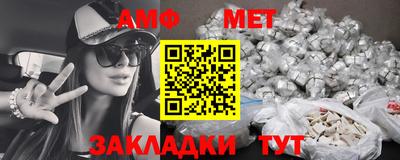 прущие крисы Беслан