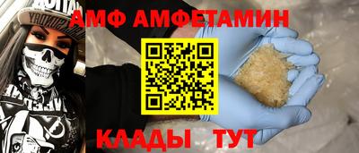 спайс Бийск
