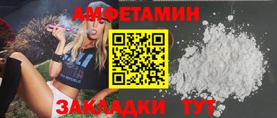 прущие крисы Беслан