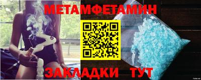 прущие крисы Беслан