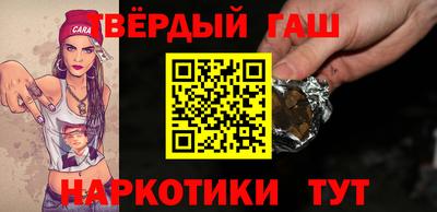 шишки Бугуруслан