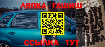 спайс Бийск