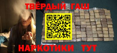 спайс Бийск