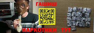 шишки Бугуруслан