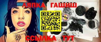 шишки Бугуруслан