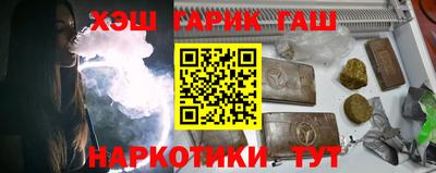 шишки Бугуруслан