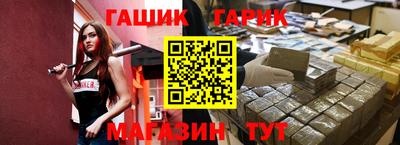 шишки Бугуруслан