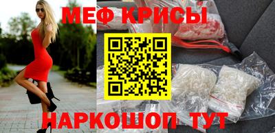 прущие крисы Беслан