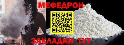 спайс Бийск