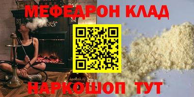 прущие крисы Беслан