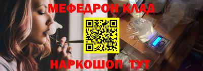 спайс Бийск