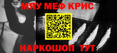 кокс Будённовск