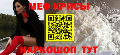 спайс Бийск