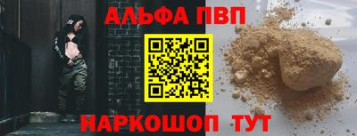 прущие крисы Беслан