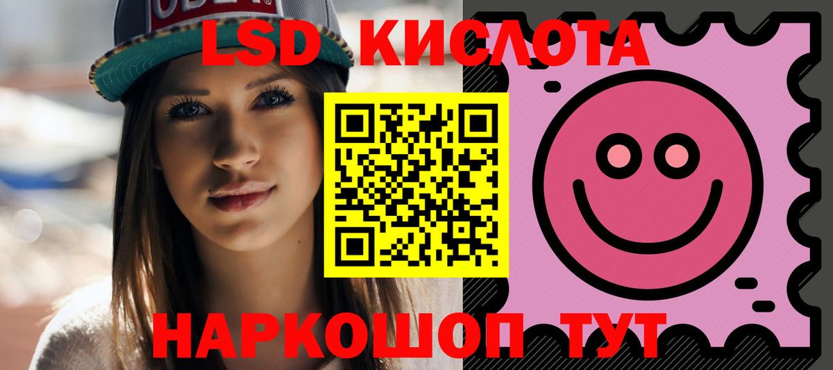 Мяу-Мяу  Гулькевичи  Вход с VPN  Меф  Канабис 