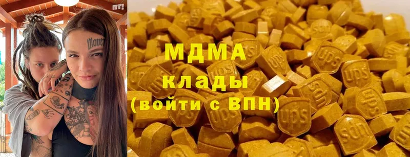 MDMA Molly  Гулькевичи 