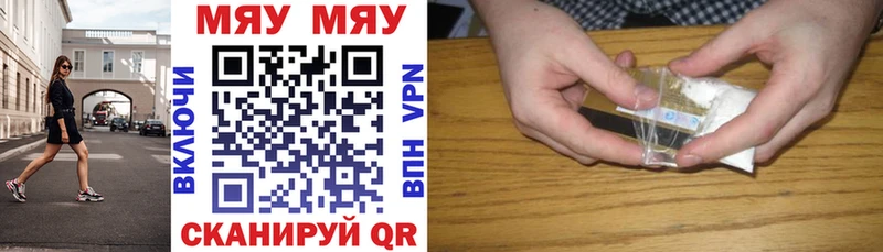 МЯУ-МЯУ VHQ Гулькевичи