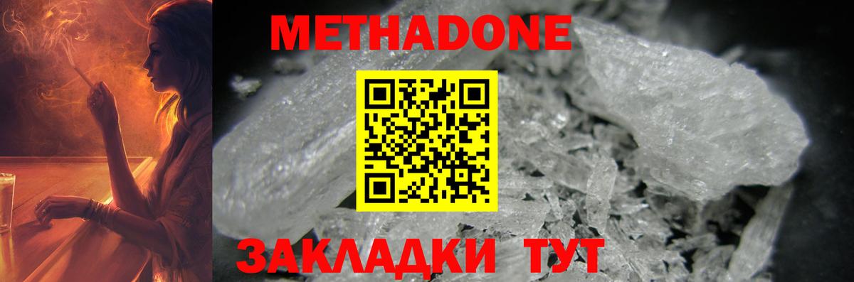 Гулькевичи  МДМА  ГЕРОИН  Марихуана  ГАШИШ  А ПВП СК кристаллы  Меф МЯУ МЯУ   Кокаин  НБОМе 