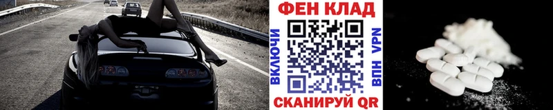 купить наркоту  Гулькевичи  Первитин мет 