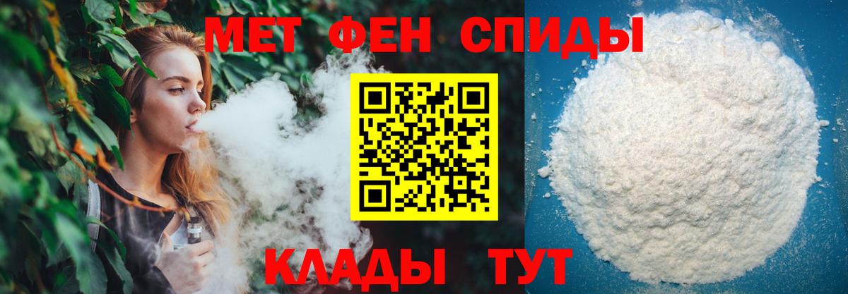 Первитин винт Гулькевичи