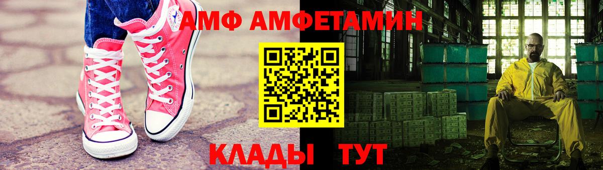 Метамфетамин пудра  Вход с VPN  Гулькевичи  Метамфетамин пудра 