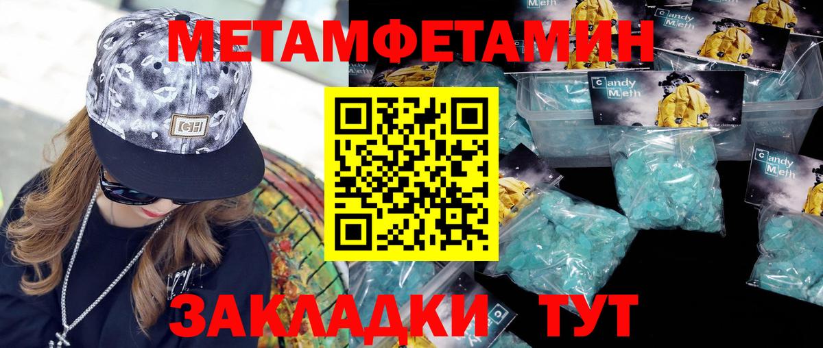 Метамфетамин  МЕТАМФЕТАМИН Декстрометамфетамин 99.9%  Гулькевичи  МЕТАМФЕТАМИН Декстрометамфетамин 99.9% 