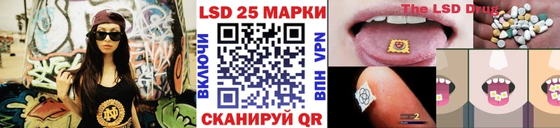 Марки 25I-NBOMe 1,5мг darknet Telegram Гулькевичи