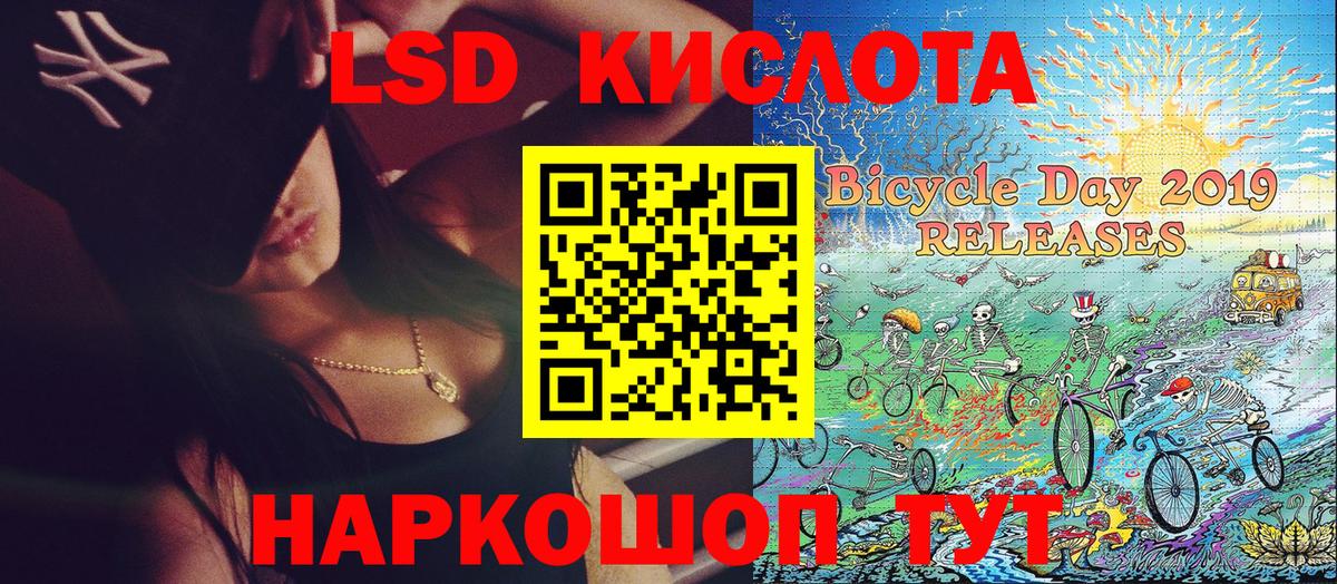Каннабис  АМФ   Гулькевичи  А ПВП СК   Меф  Лсд 25  Вход с VPN  Мефедрон кристаллы  Гашиш 