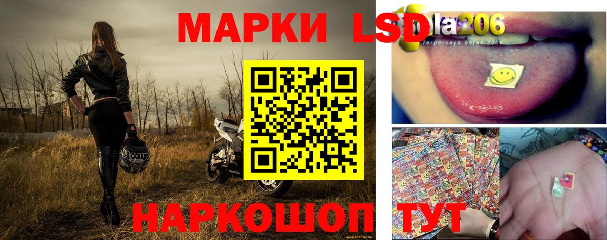 Гулькевичи  Марки N-bome  купить наркоту  Наркотические марки 1,8мг  Наркотические марки 1,8мг  Вход с VPN 