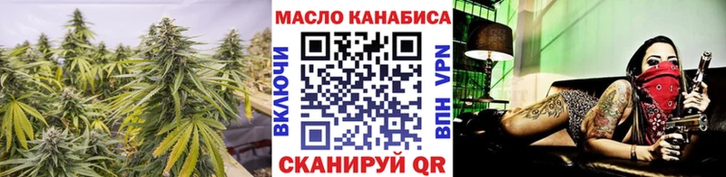 ТГК вейп с тгк Гулькевичи