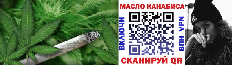 что такое   Гулькевичи  ТГК Wax 