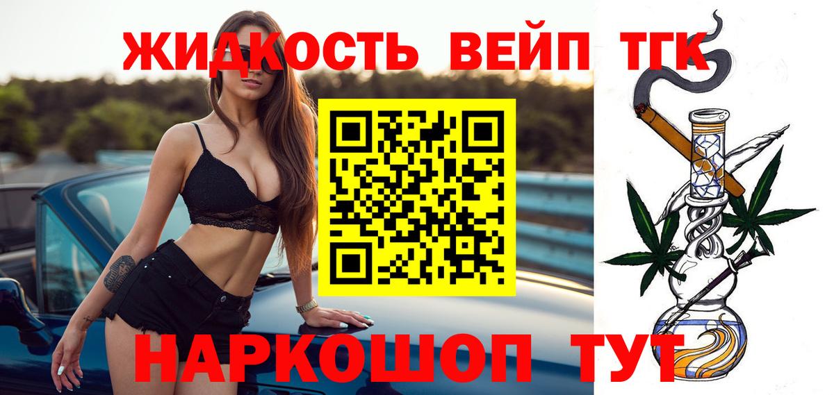 АМФЕТАМИН Гулькевичи