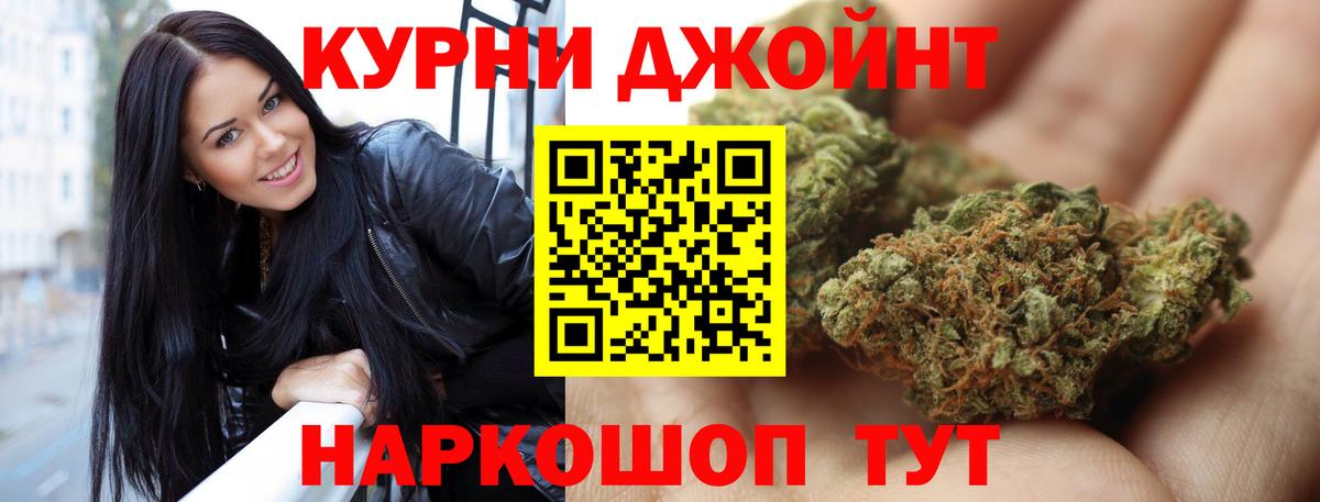 Бошки марихуана THC 21%  Гулькевичи  Марихуана сатива 